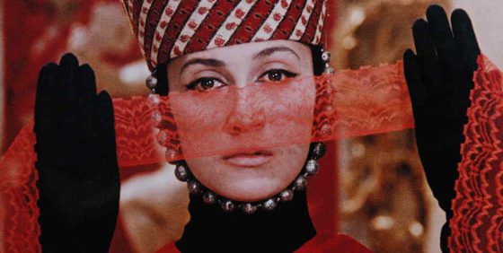 The Colour of Pomegranates