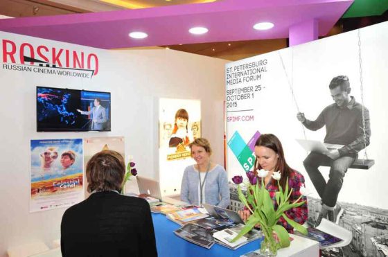 ROSKINO stand at the EFM