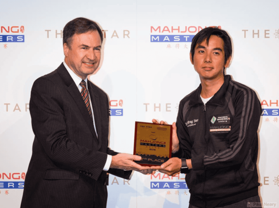 L – R: Hugh Fraser, General Manager of Gaming Operations at The Star Sydney with Smiley Ozawa placing 2nd, taking home $20,000.